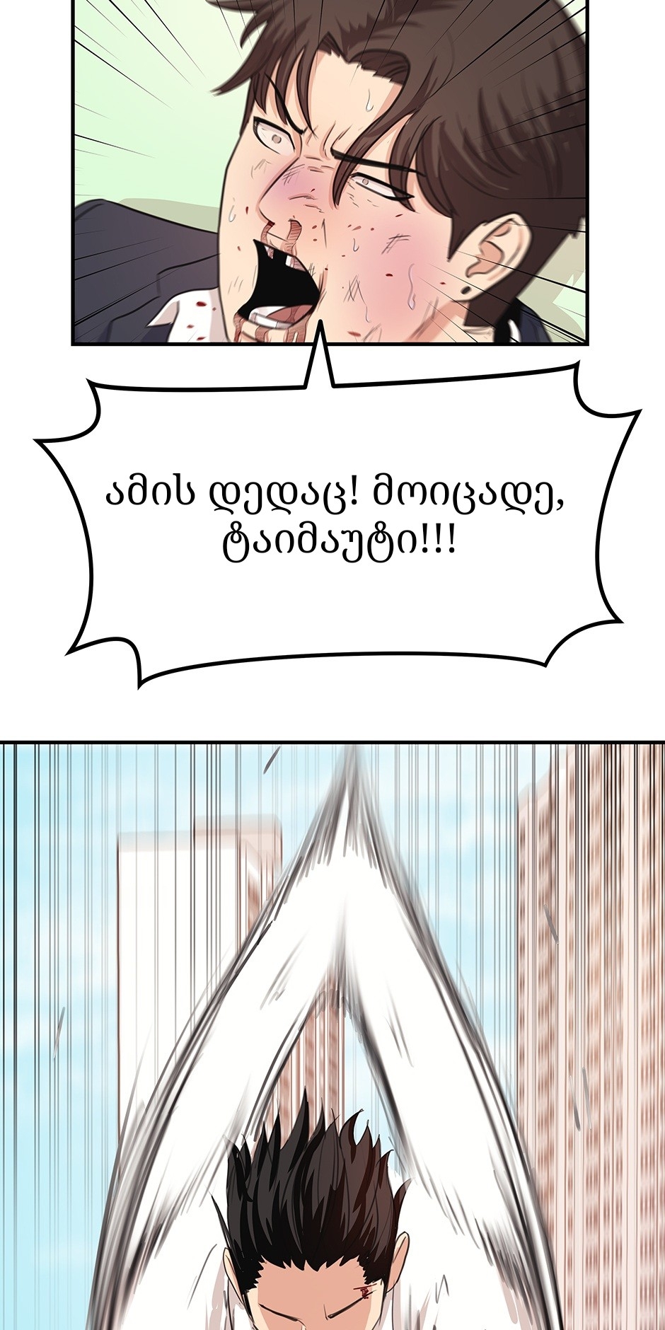 Page (47)